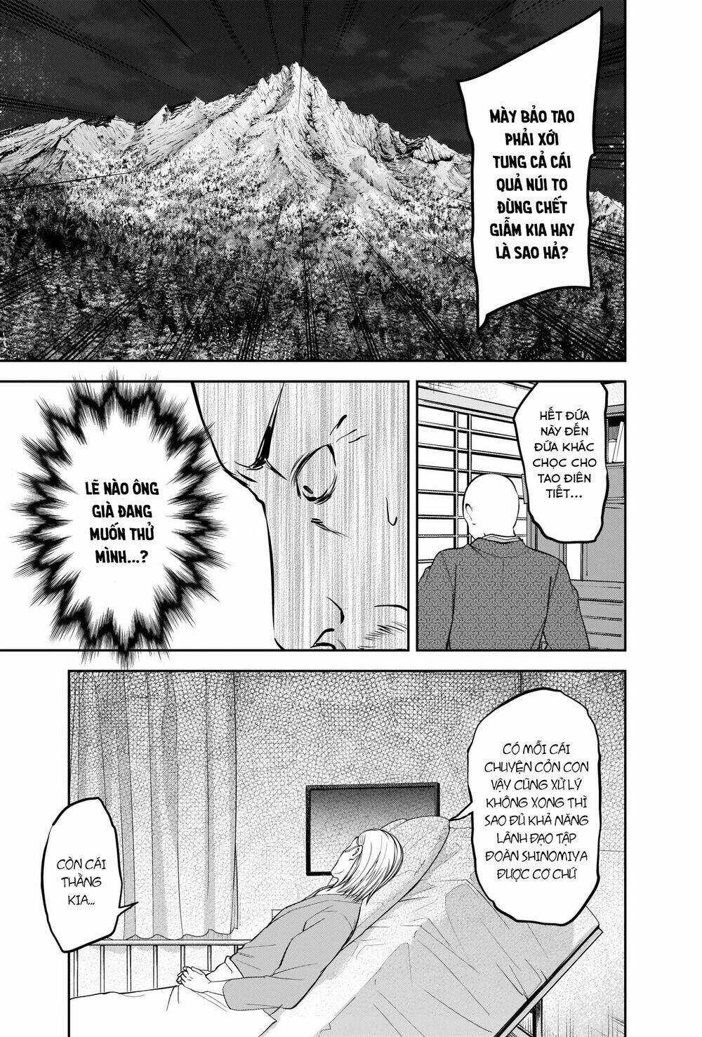 Đối Phương Phải Tỏ Tình Trước Chapter 255 trang 11