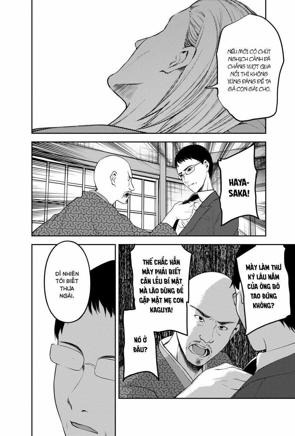 Đối Phương Phải Tỏ Tình Trước Chapter 255 trang 12