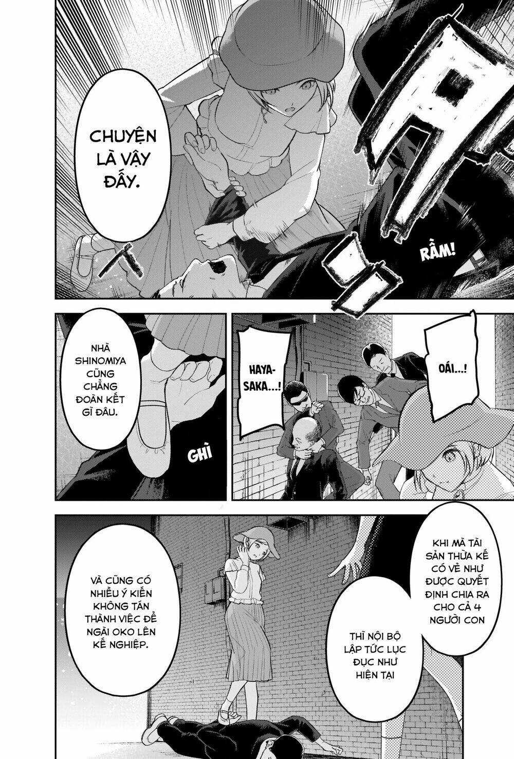 Đối Phương Phải Tỏ Tình Trước Chapter 255 trang 14