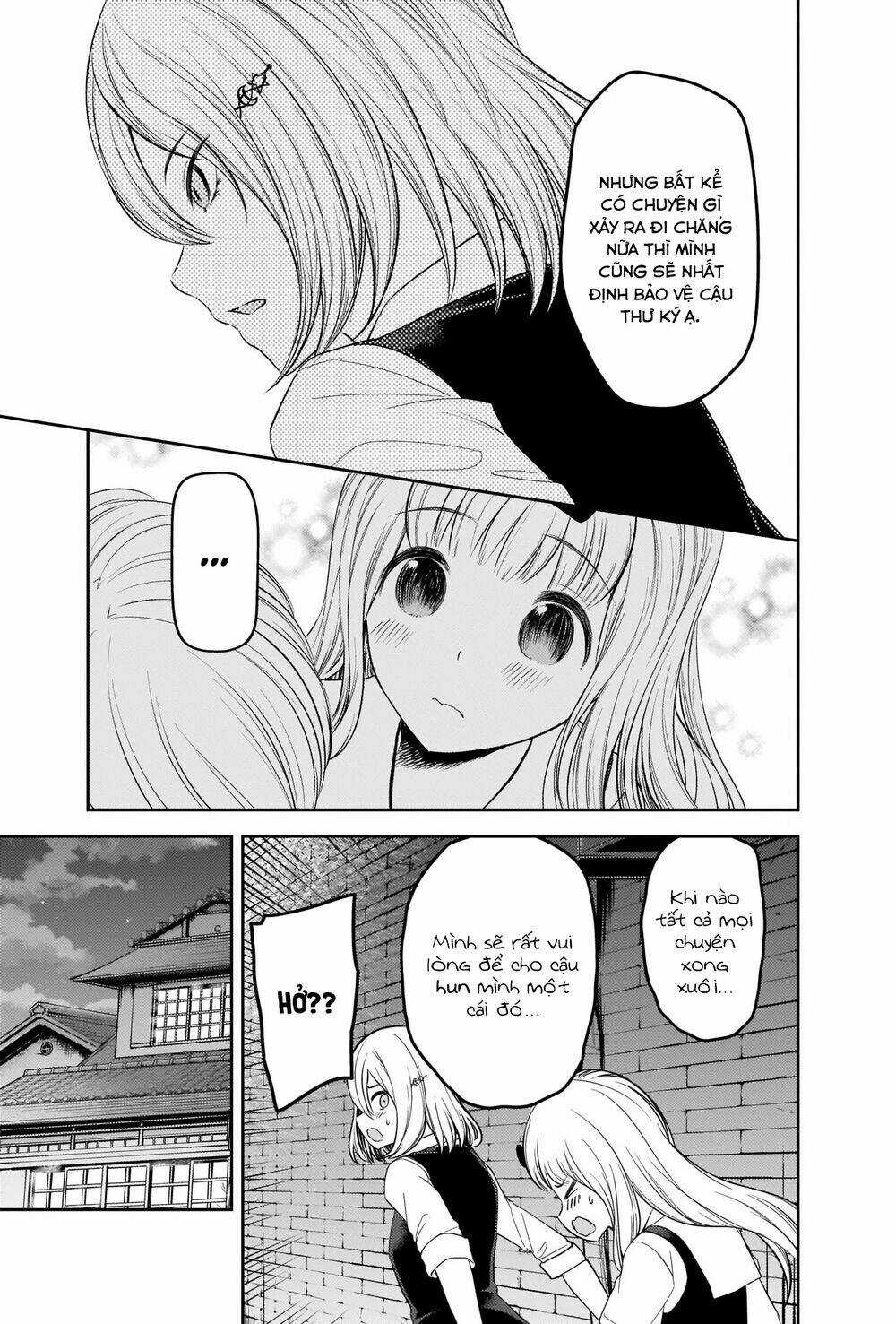 Đối Phương Phải Tỏ Tình Trước Chapter 255 trang 17