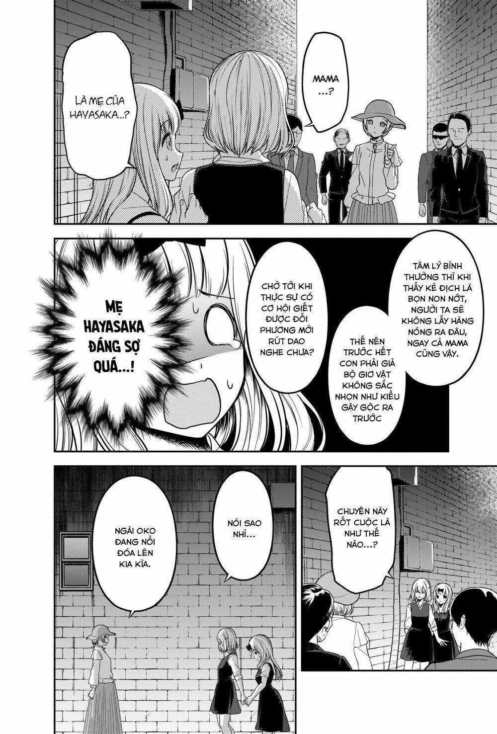 Đối Phương Phải Tỏ Tình Trước Chapter 255 trang 2