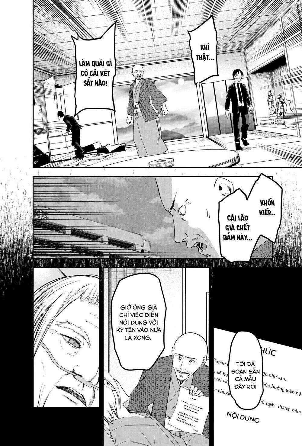 Đối Phương Phải Tỏ Tình Trước Chapter 255 trang 4