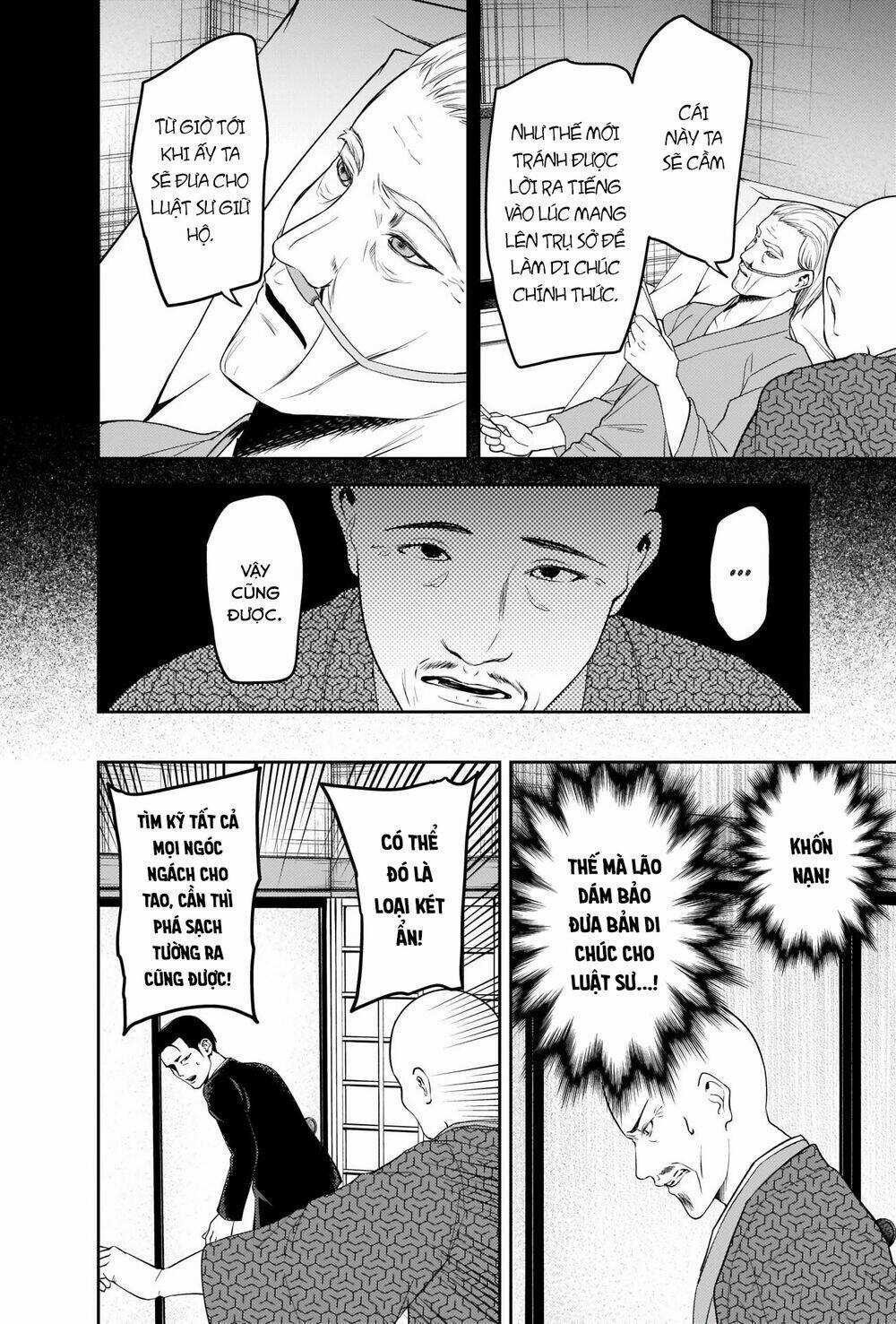 Đối Phương Phải Tỏ Tình Trước Chapter 255 trang 8