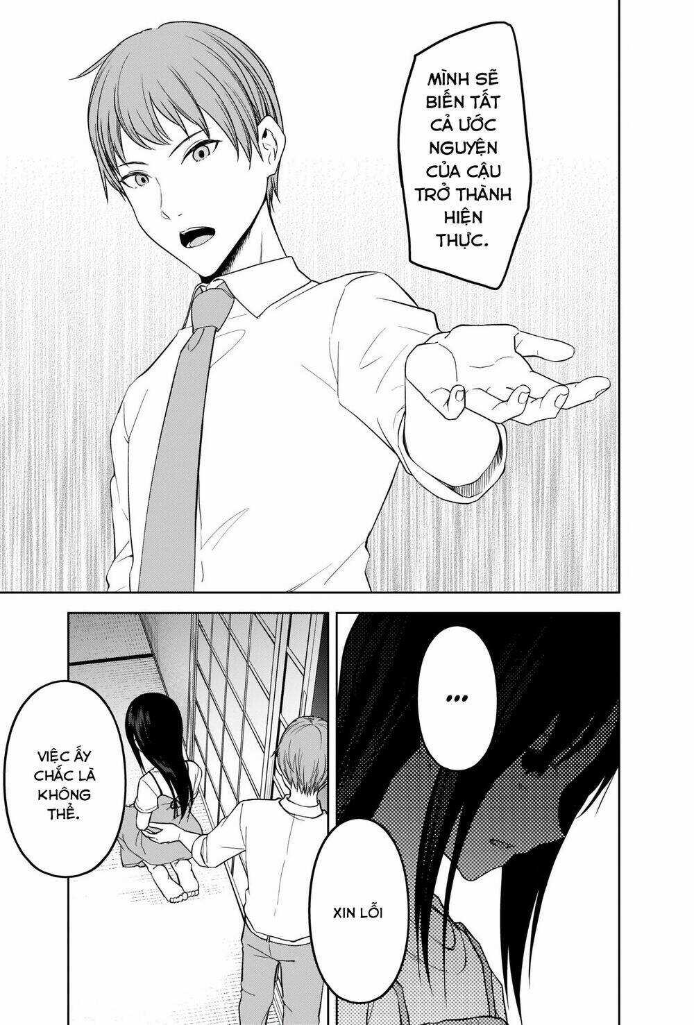 Đối Phương Phải Tỏ Tình Trước Chapter 256 trang 13