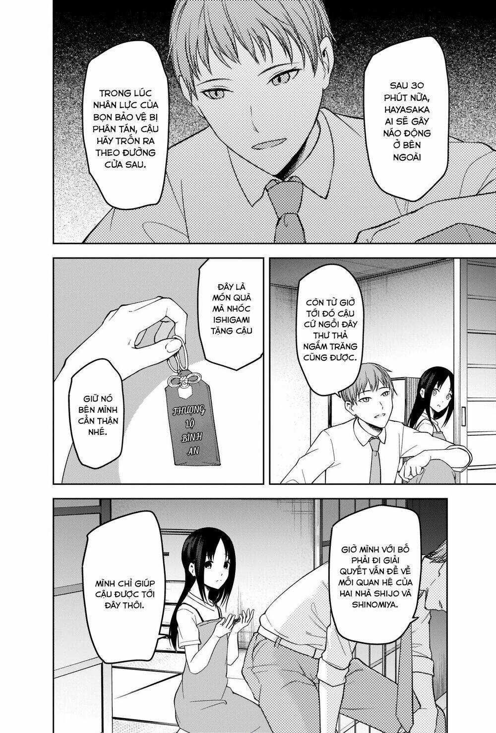 Đối Phương Phải Tỏ Tình Trước Chapter 256 trang 16