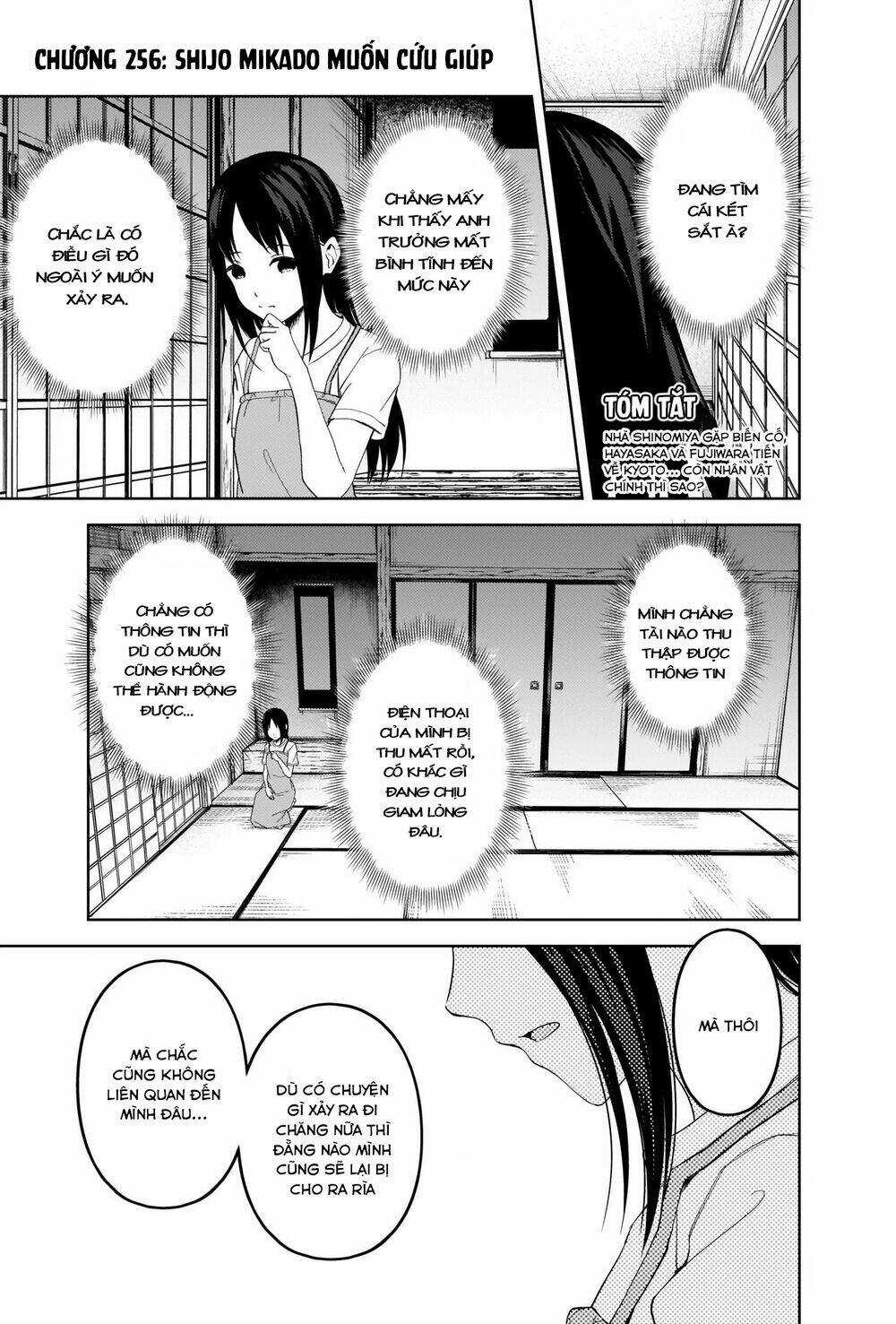 Đối Phương Phải Tỏ Tình Trước Chapter 256 trang 3