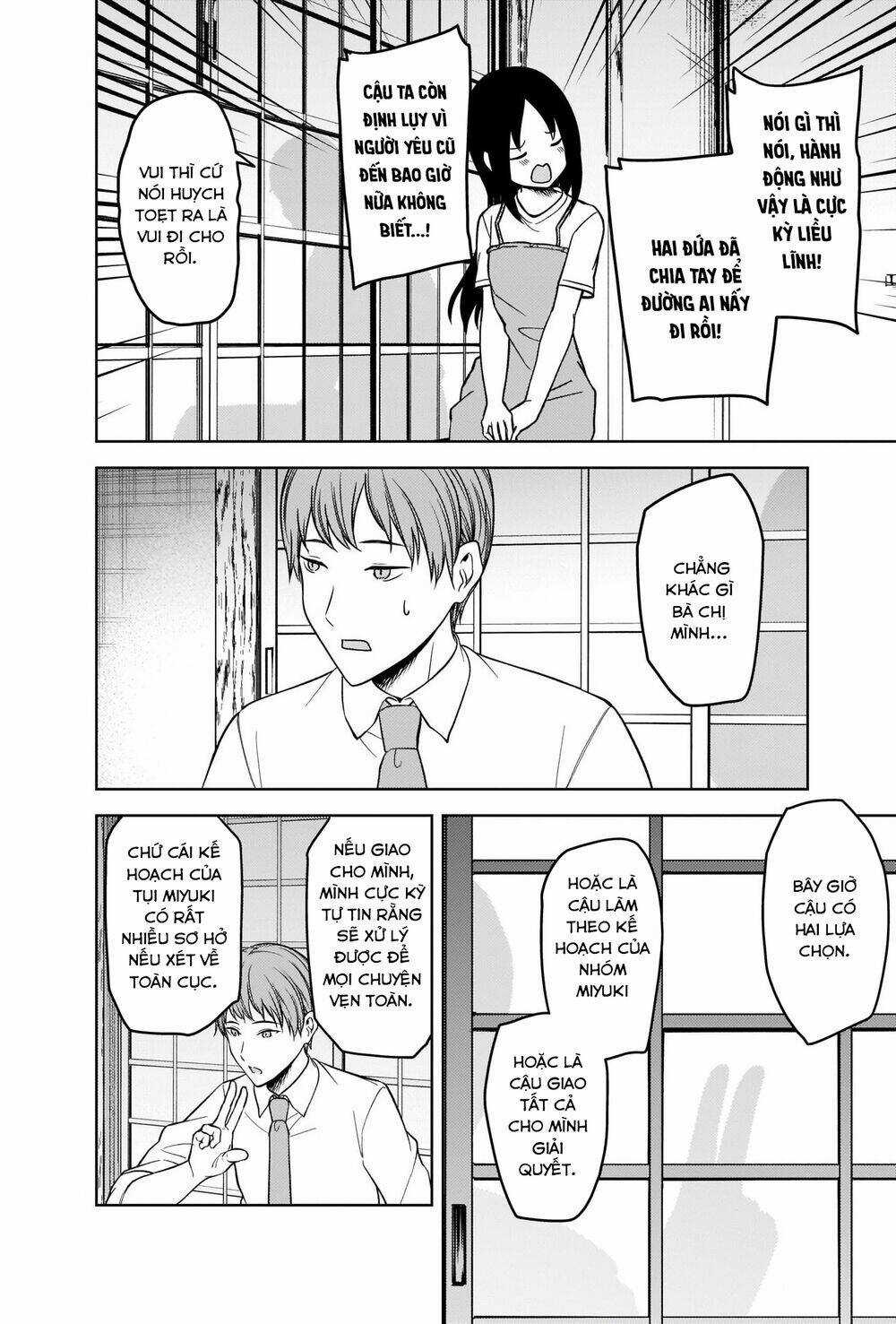 Đối Phương Phải Tỏ Tình Trước Chapter 256 trang 8