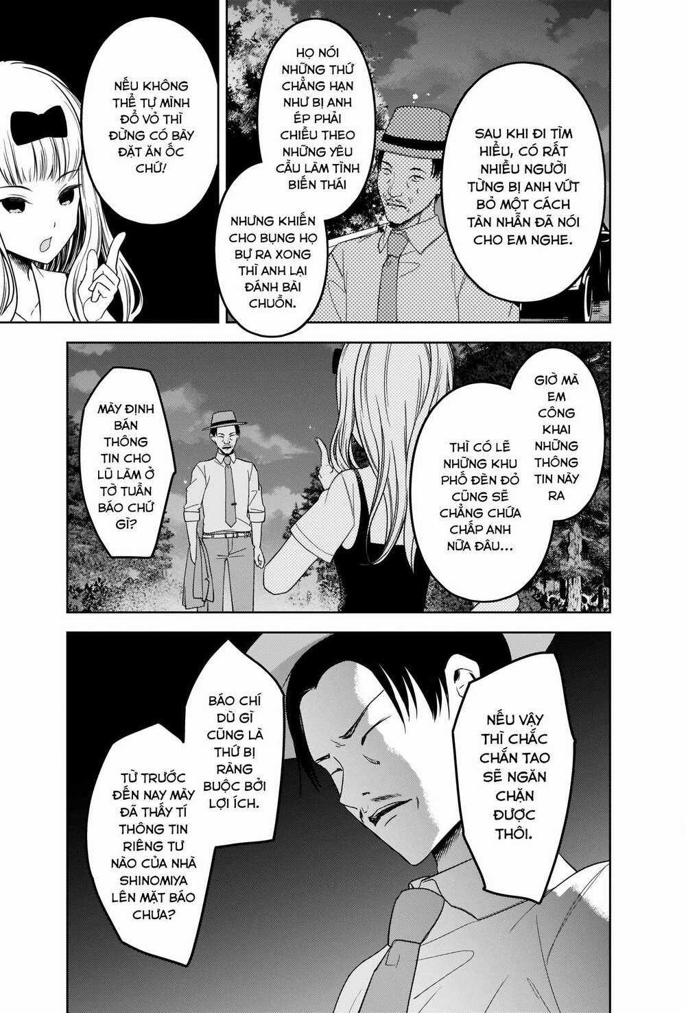 Đối Phương Phải Tỏ Tình Trước Chapter 257 trang 13