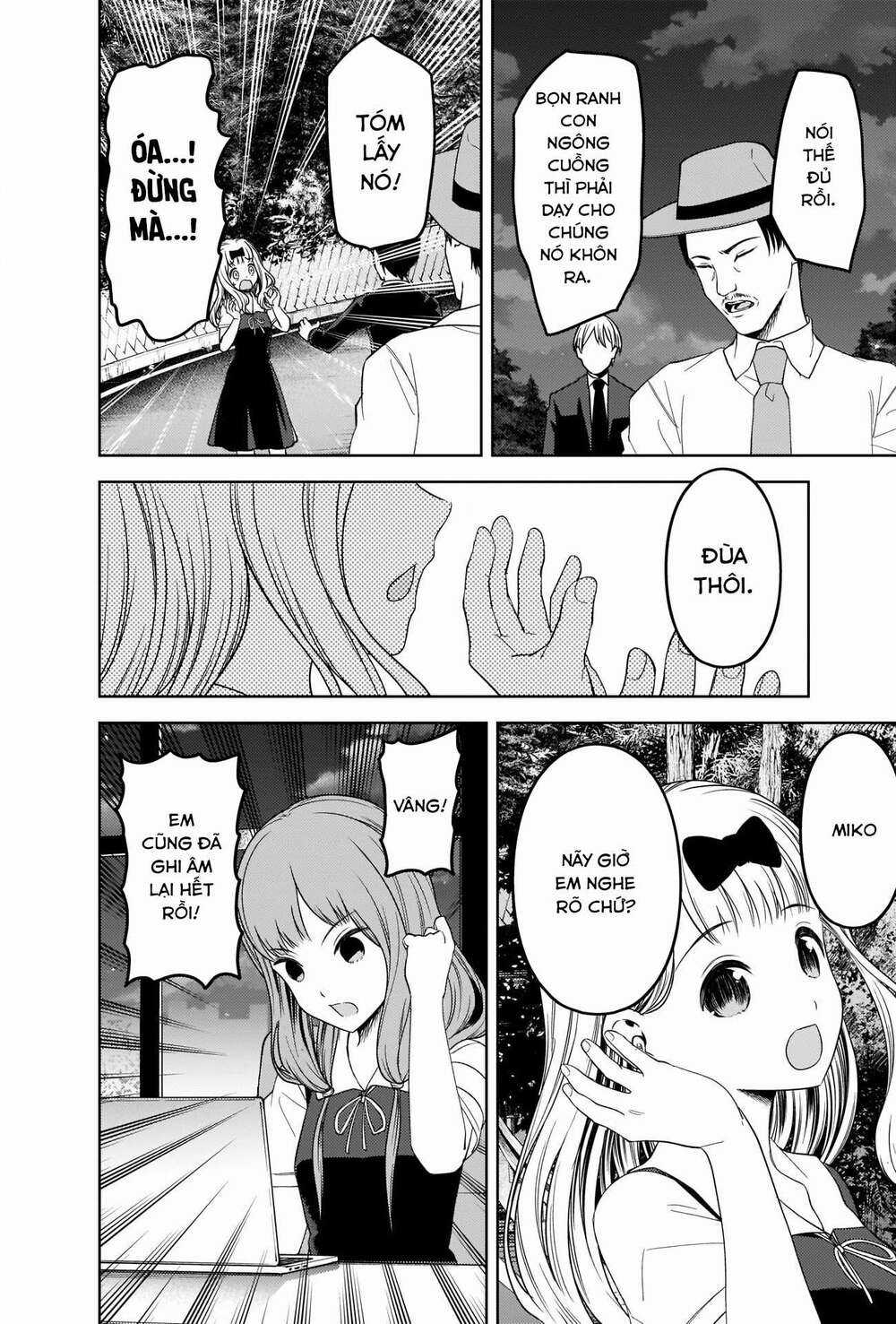 Đối Phương Phải Tỏ Tình Trước Chapter 257 trang 14