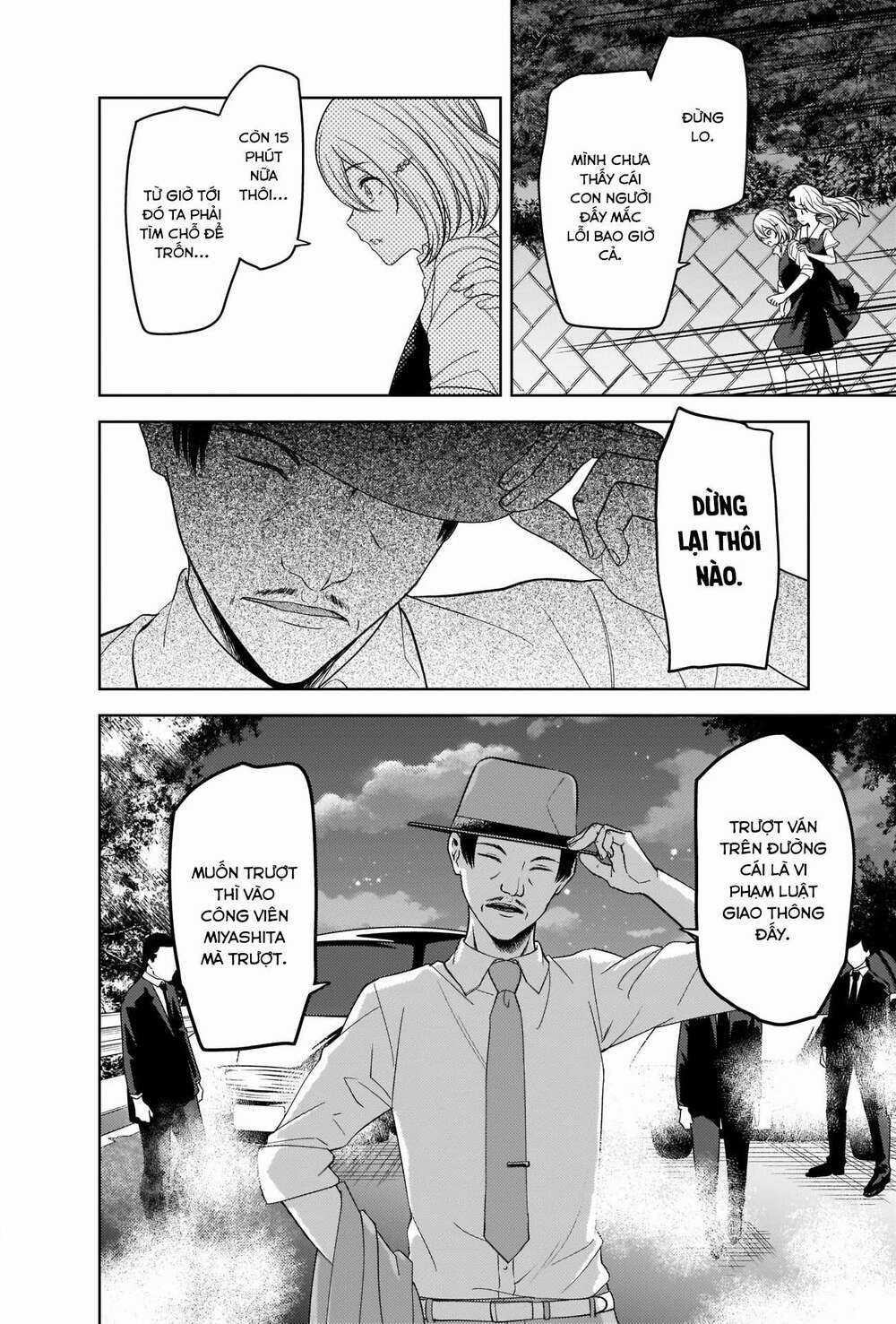 Đối Phương Phải Tỏ Tình Trước Chapter 257 trang 6