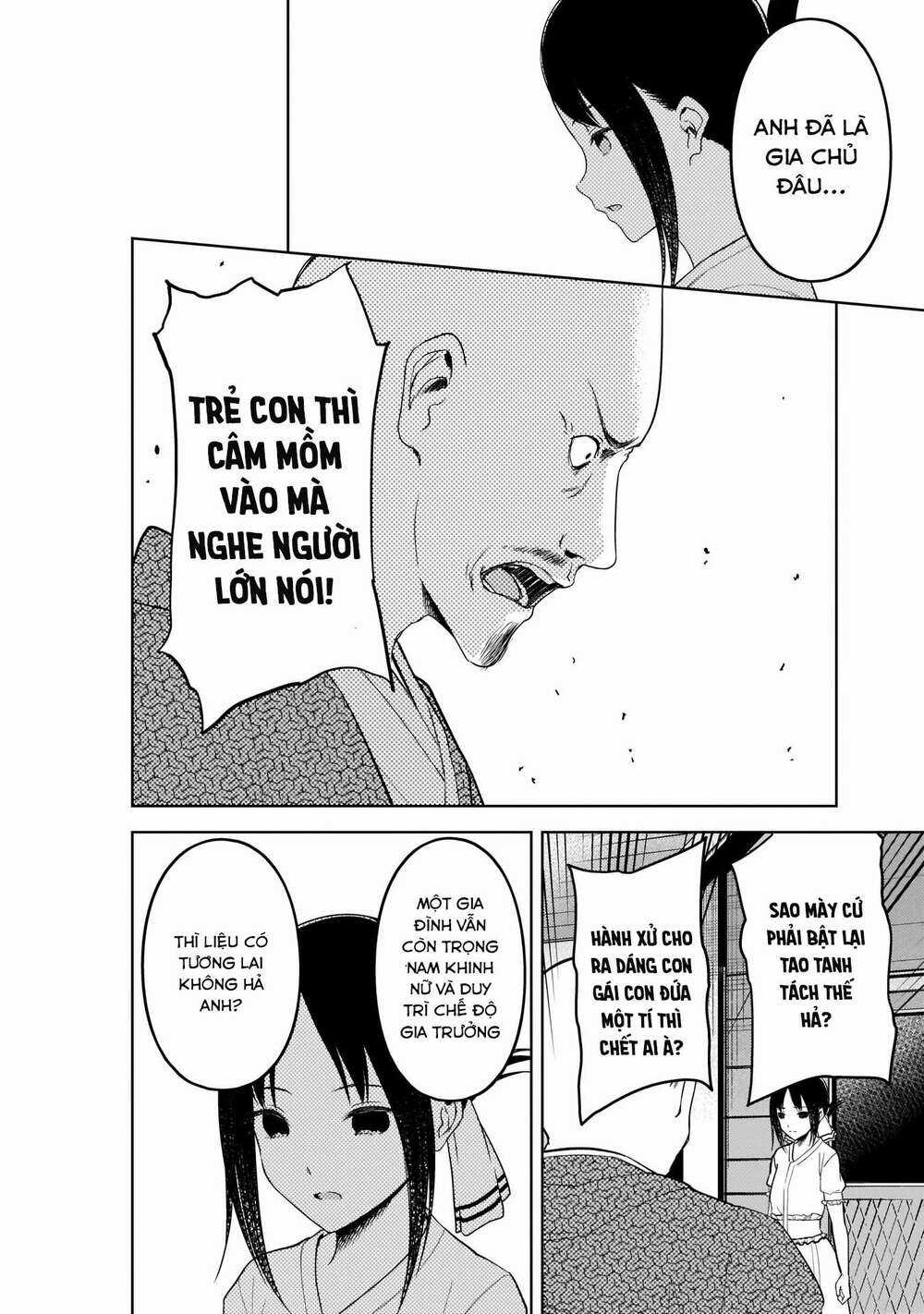 Đối Phương Phải Tỏ Tình Trước Chapter 258 trang 12