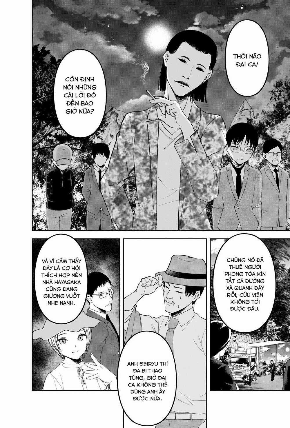 Đối Phương Phải Tỏ Tình Trước Chapter 258 trang 16