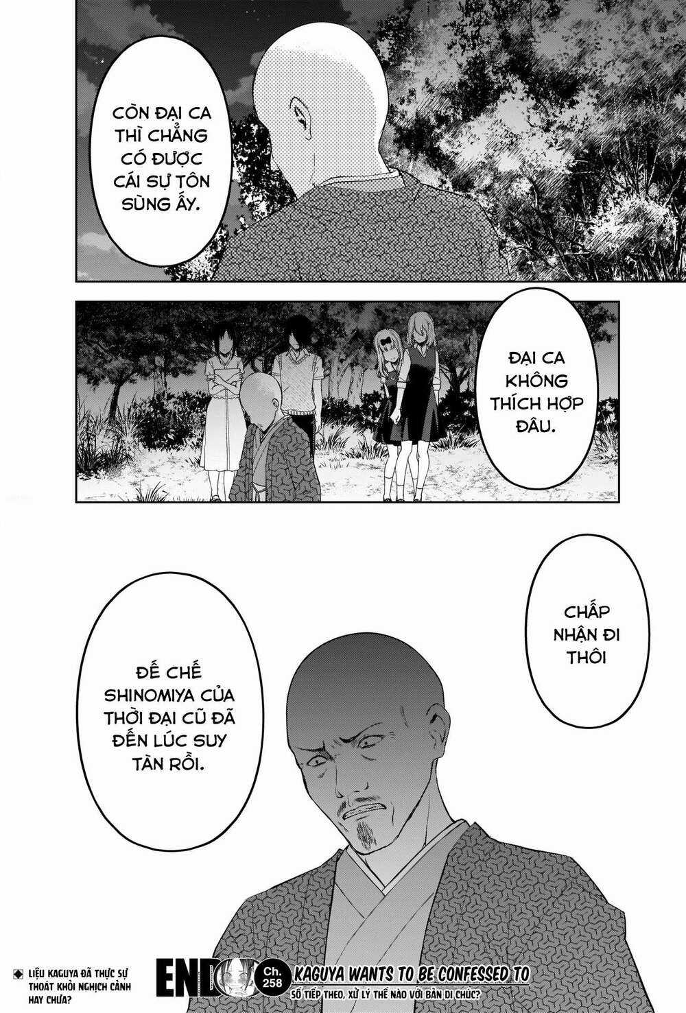 Đối Phương Phải Tỏ Tình Trước Chapter 258 trang 18