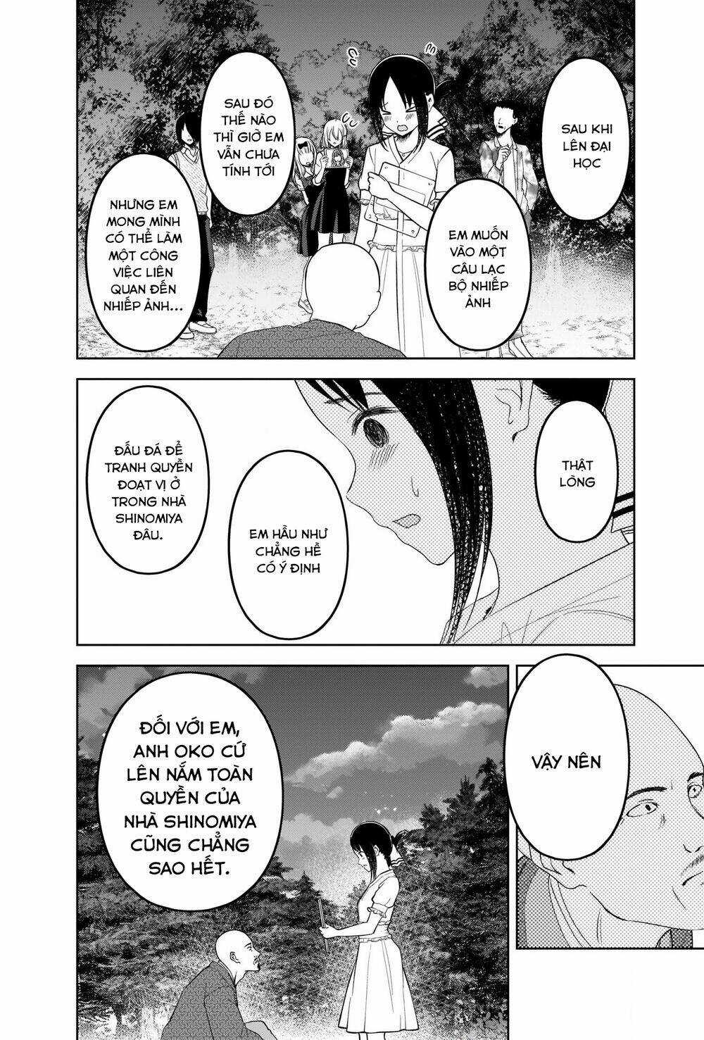 Đối Phương Phải Tỏ Tình Trước Chapter 259 trang 14