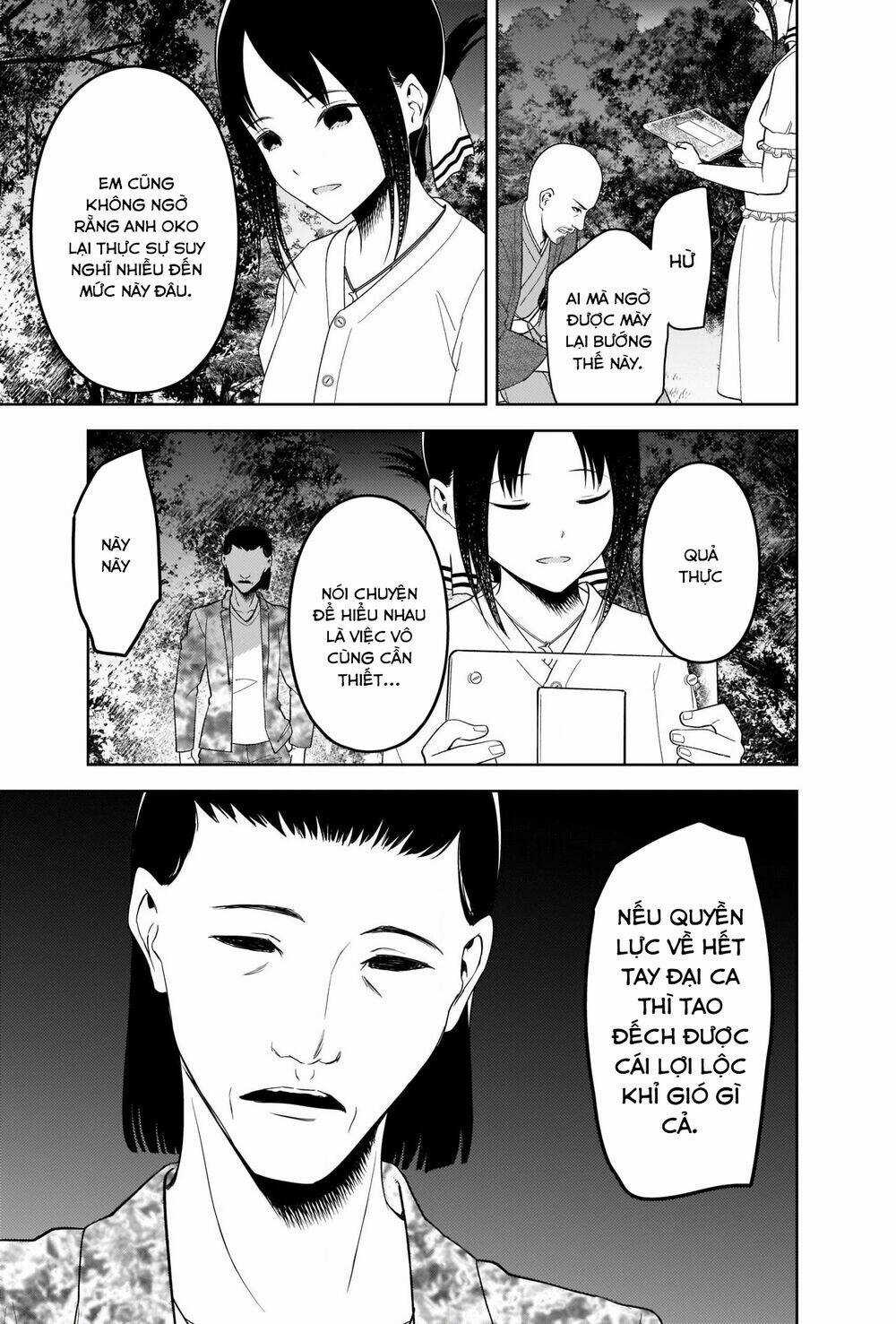 Đối Phương Phải Tỏ Tình Trước Chapter 259 trang 17