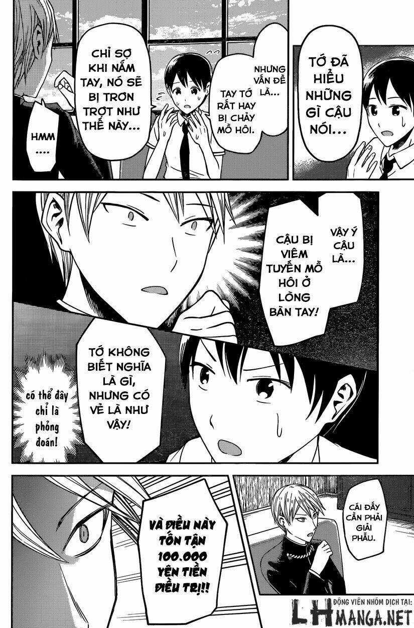 Đối Phương Phải Tỏ Tình Trước Chapter 26 trang 11