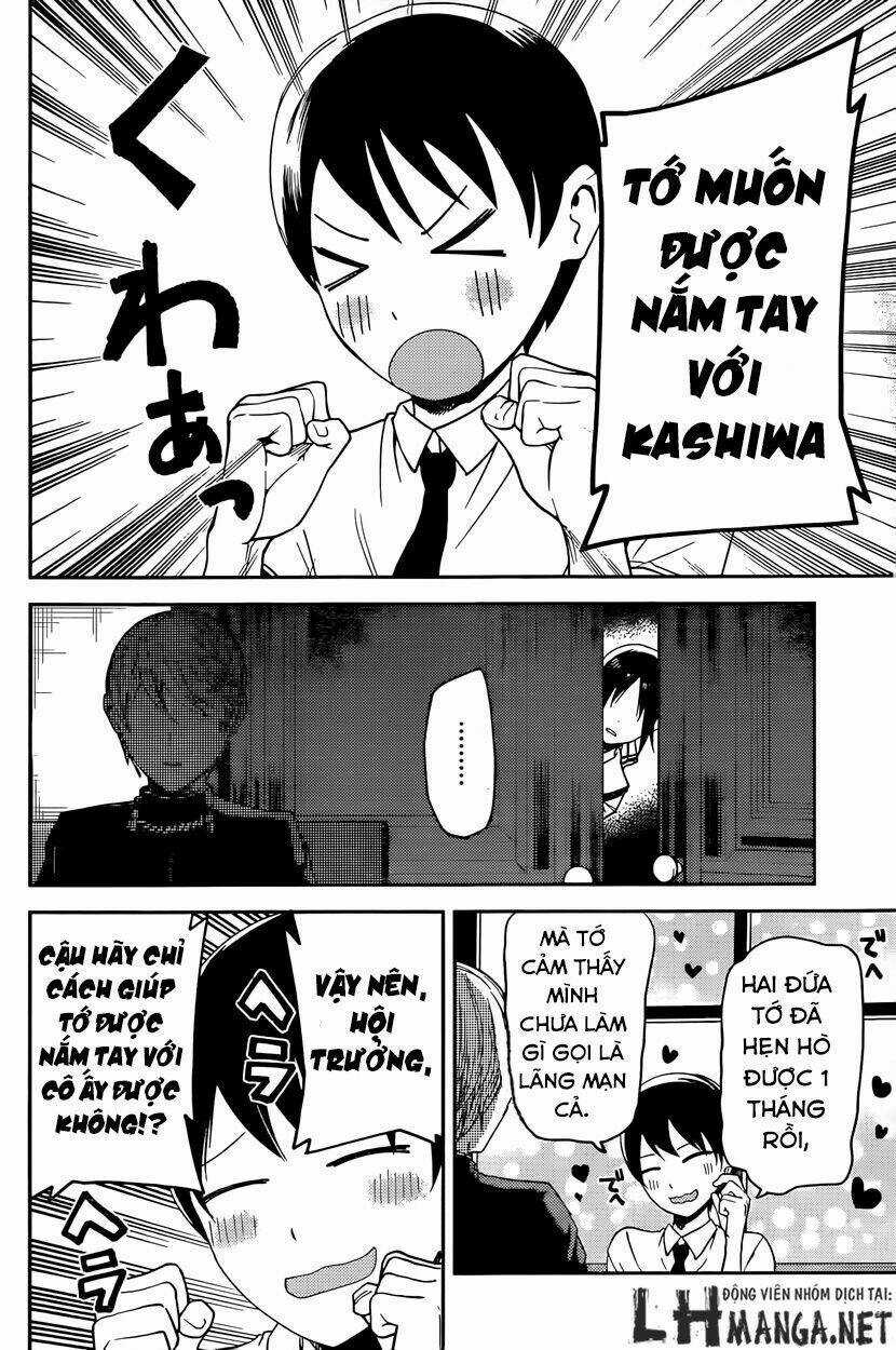 Đối Phương Phải Tỏ Tình Trước Chapter 26 trang 5