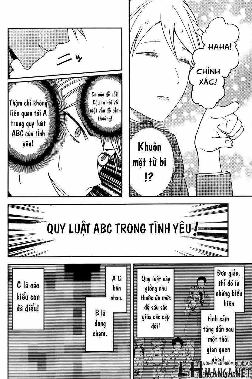 Đối Phương Phải Tỏ Tình Trước Chapter 26 trang 7