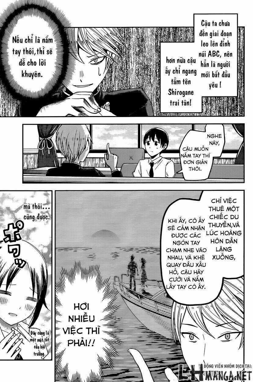 Đối Phương Phải Tỏ Tình Trước Chapter 26 trang 8