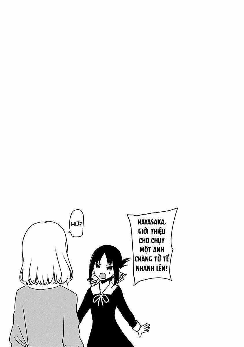 Đối Phương Phải Tỏ Tình Trước Chapter 260.1 trang 6