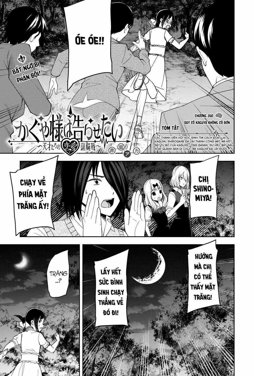 Đối Phương Phải Tỏ Tình Trước Chapter 260 trang 1