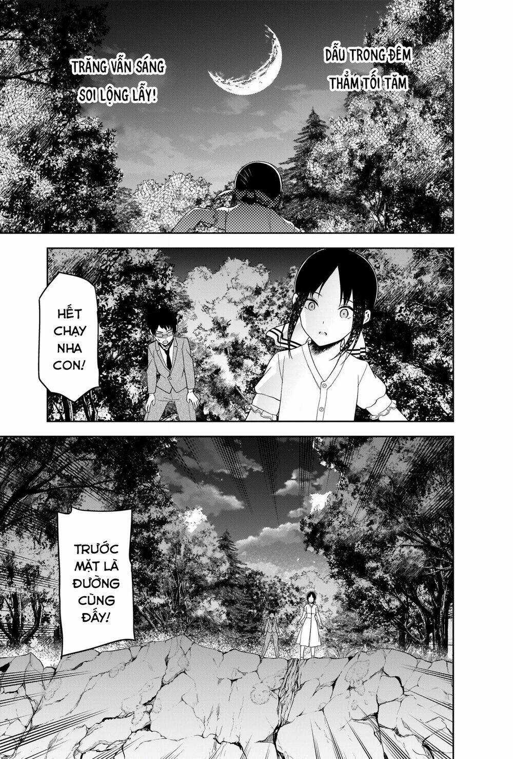 Đối Phương Phải Tỏ Tình Trước Chapter 260 trang 13