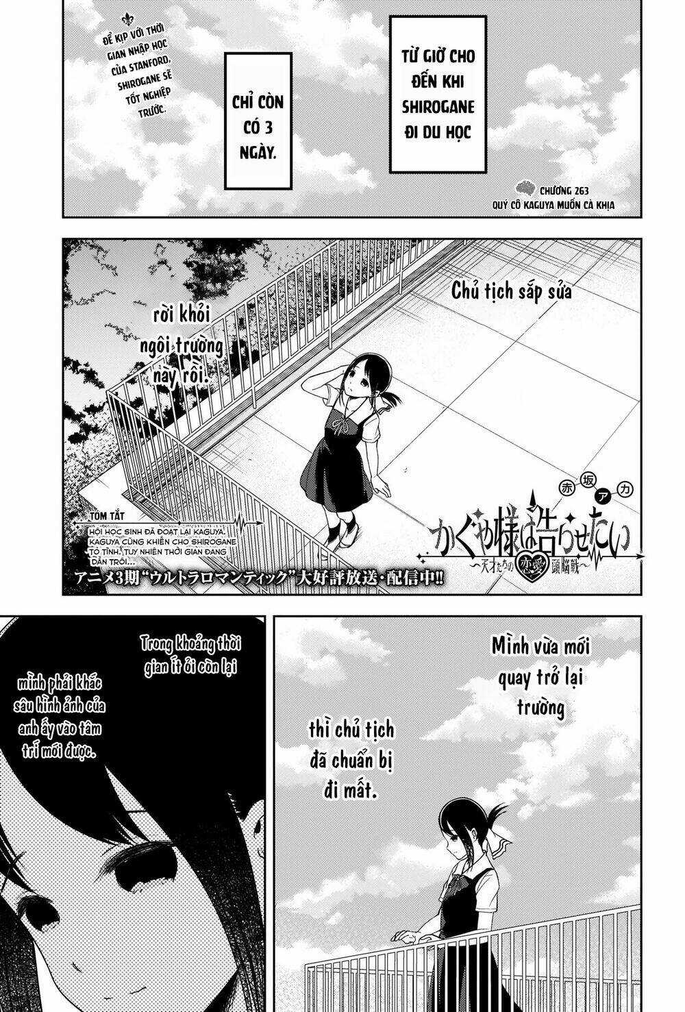 Đối Phương Phải Tỏ Tình Trước Chapter 263 trang 1