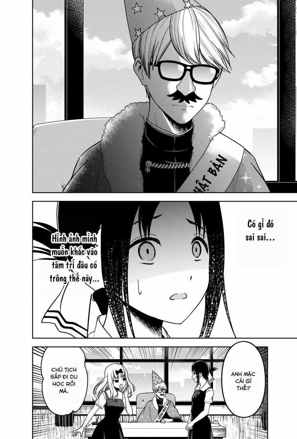 Đối Phương Phải Tỏ Tình Trước Chapter 263 trang 2