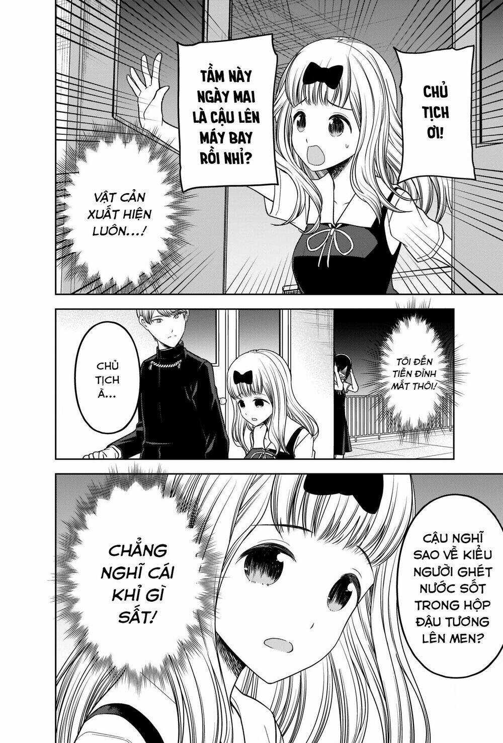 Đối Phương Phải Tỏ Tình Trước Chapter 265 trang 14