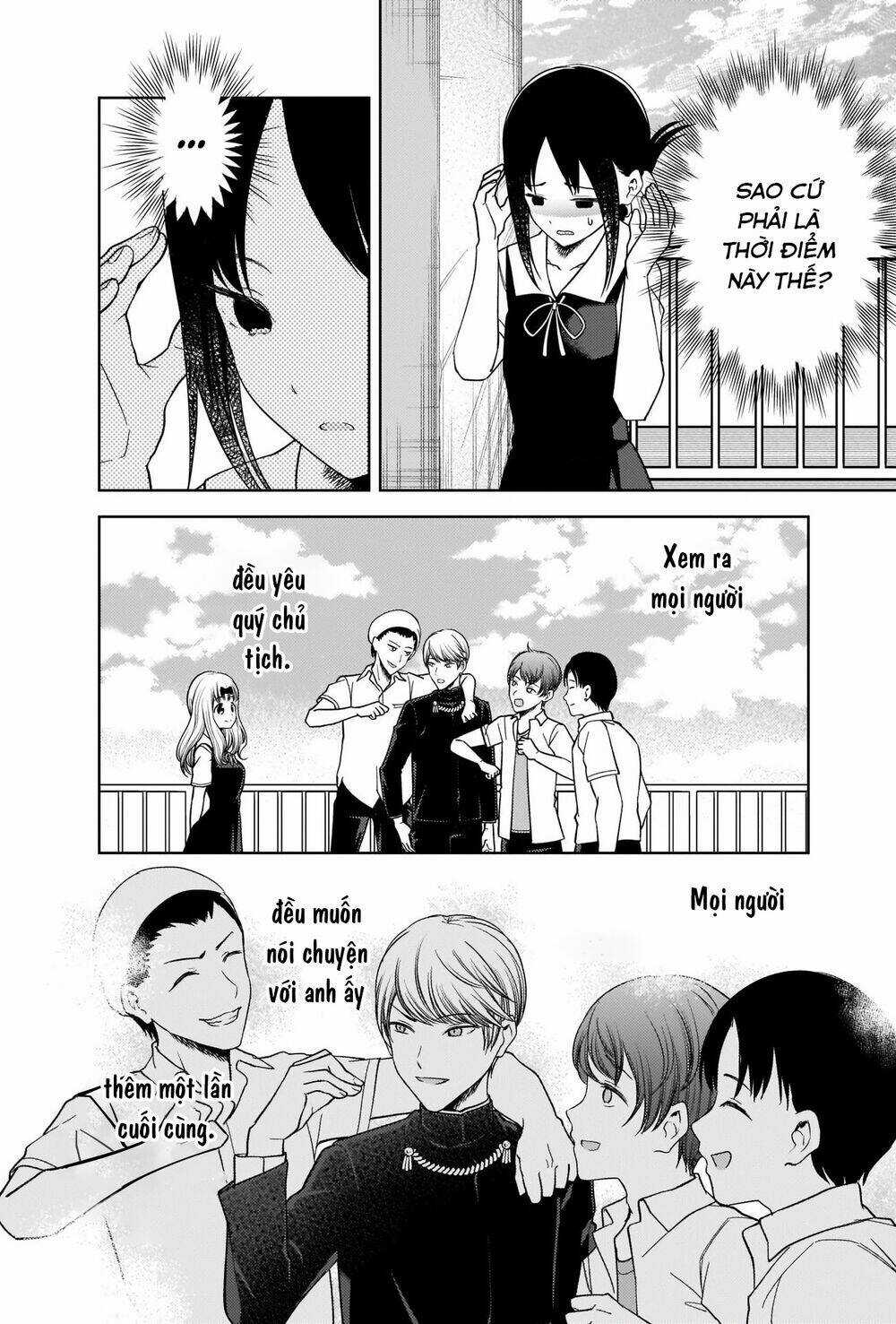 Đối Phương Phải Tỏ Tình Trước Chapter 265 trang 16