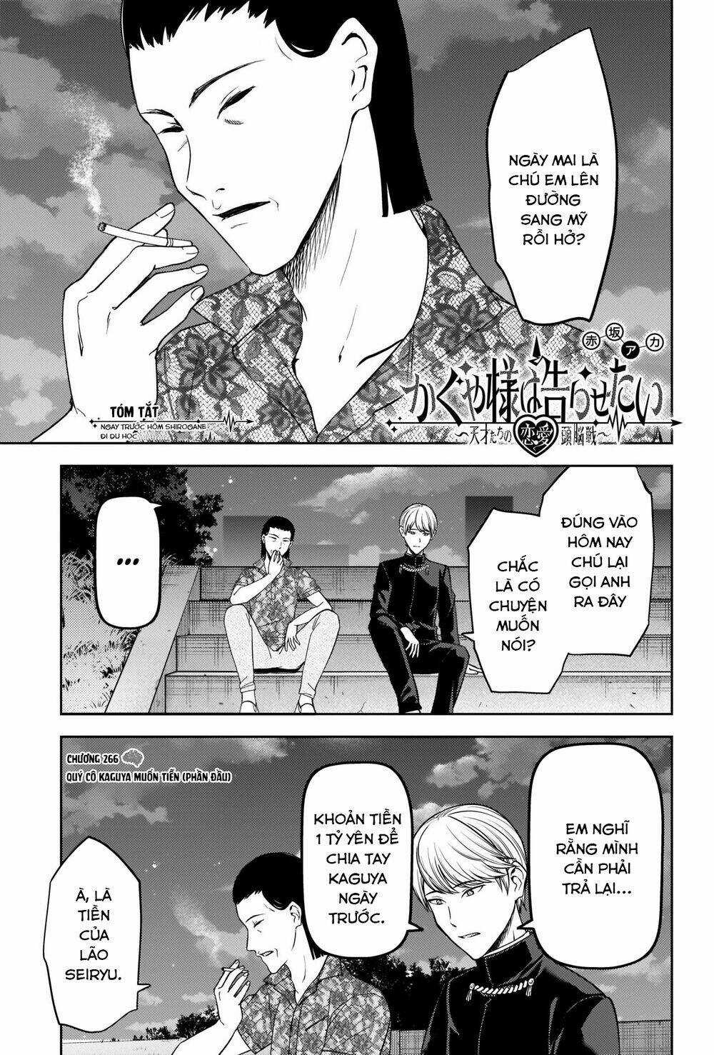 Đối Phương Phải Tỏ Tình Trước Chapter 266 trang 1
