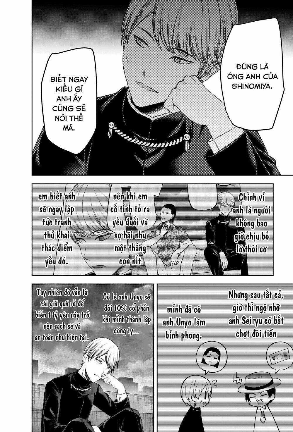 Đối Phương Phải Tỏ Tình Trước Chapter 266 trang 12