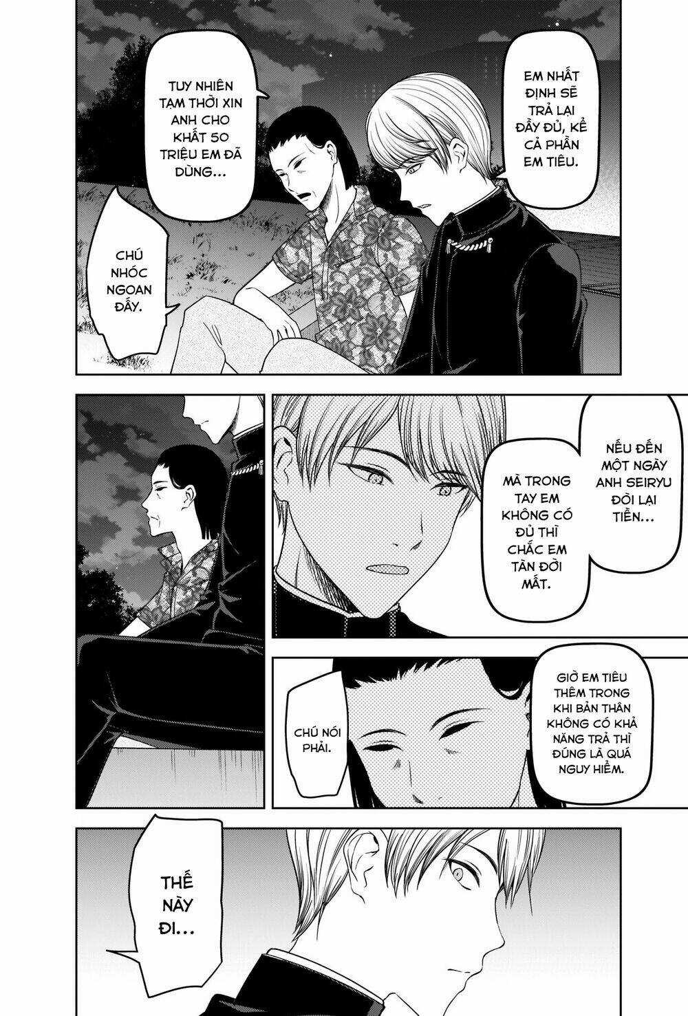 Đối Phương Phải Tỏ Tình Trước Chapter 266 trang 4