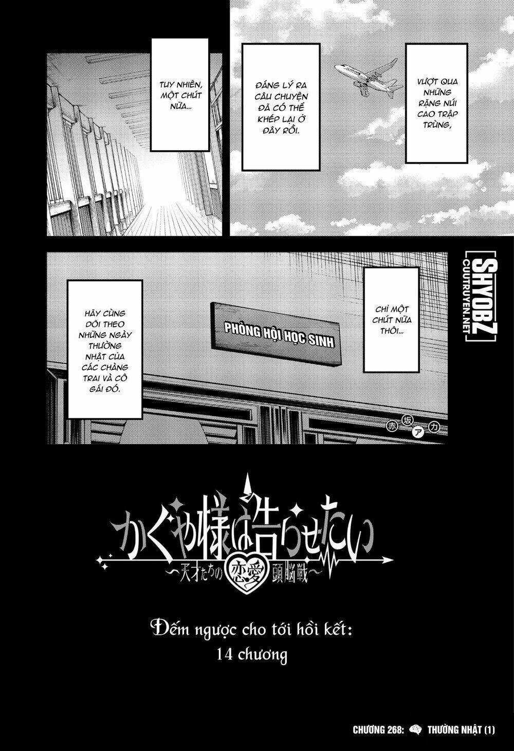 Đối Phương Phải Tỏ Tình Trước Chapter 268 trang 2