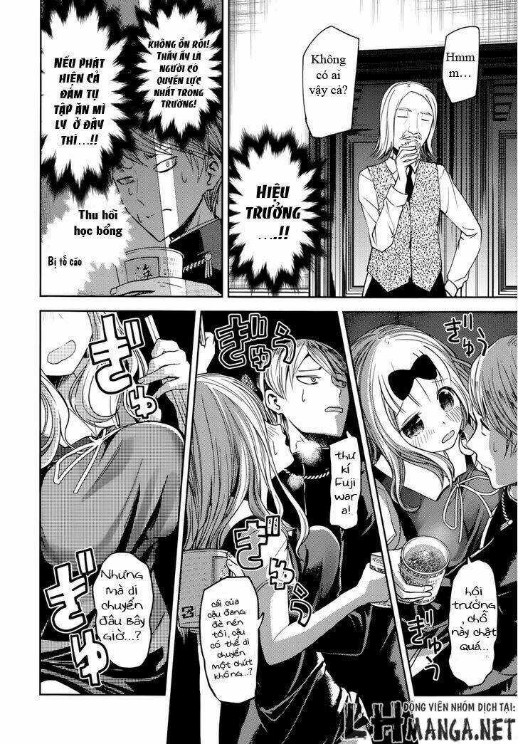 Đối Phương Phải Tỏ Tình Trước Chapter 27.5 trang 15