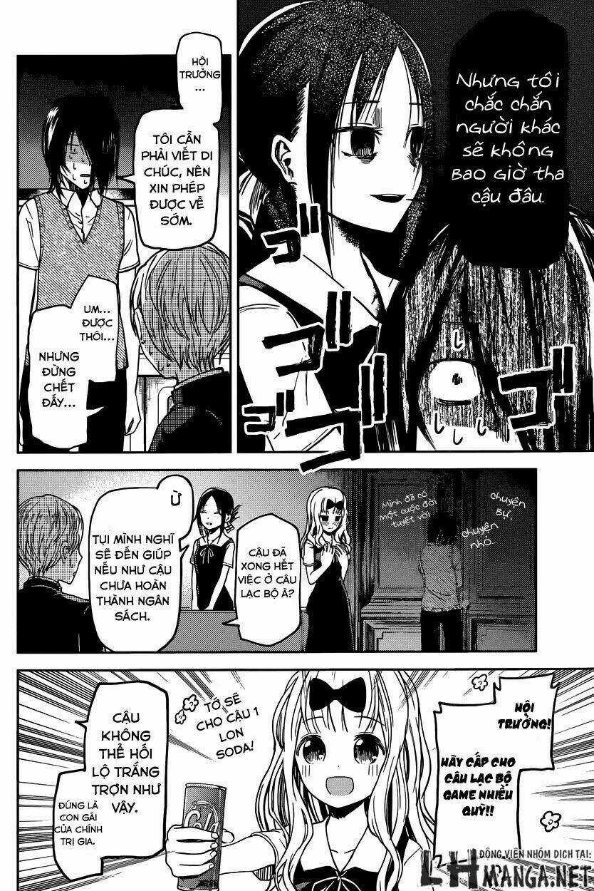 Đối Phương Phải Tỏ Tình Trước Chapter 29 trang 17