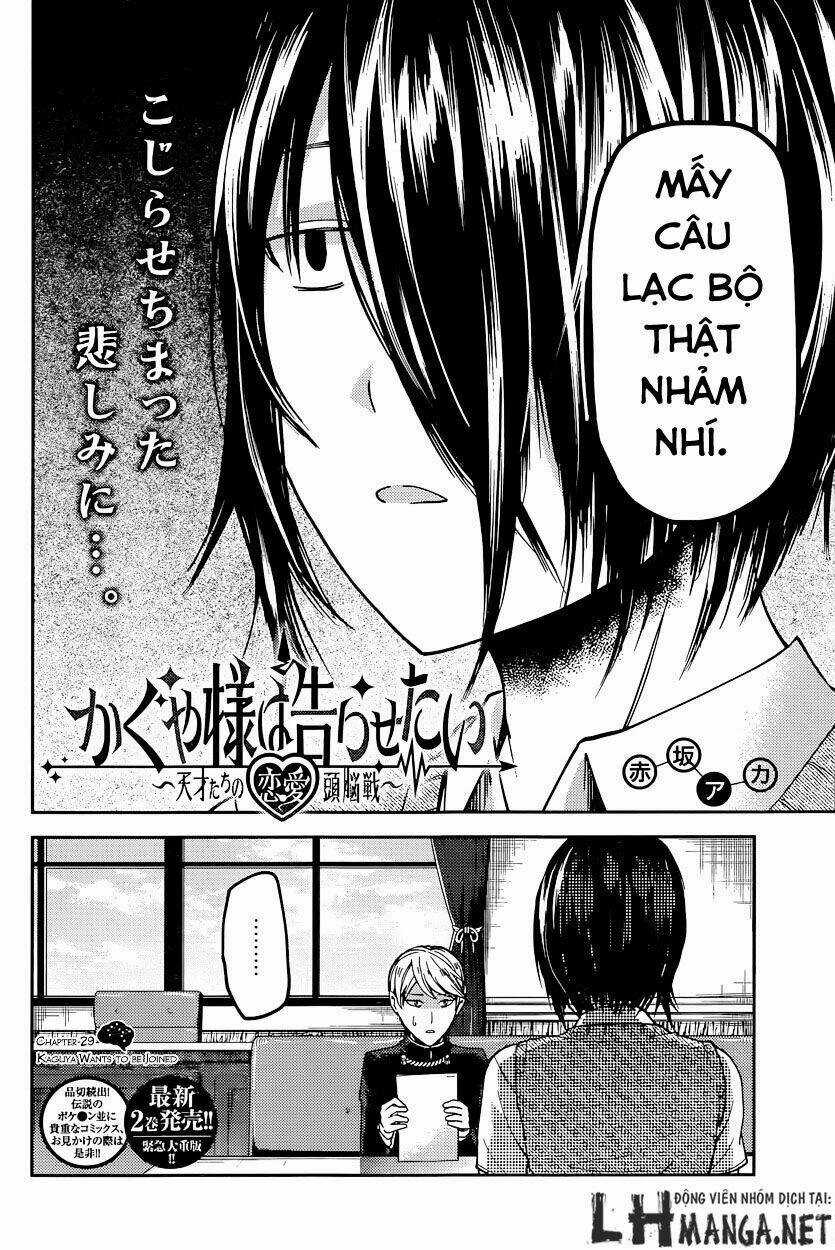 Đối Phương Phải Tỏ Tình Trước Chapter 29 trang 3