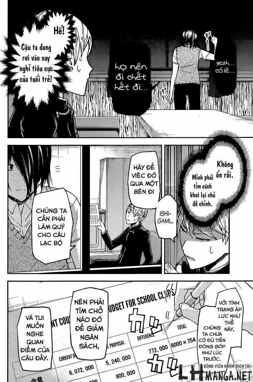 Đối Phương Phải Tỏ Tình Trước Chapter 29 trang 7