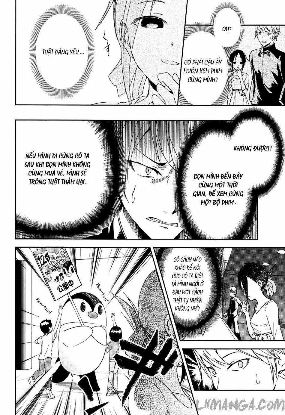 Đối Phương Phải Tỏ Tình Trước Chapter 3 trang 14