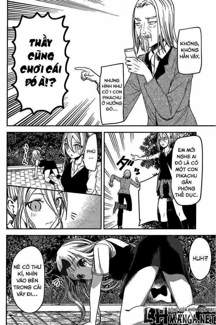 Đối Phương Phải Tỏ Tình Trước Chapter 30 trang 17