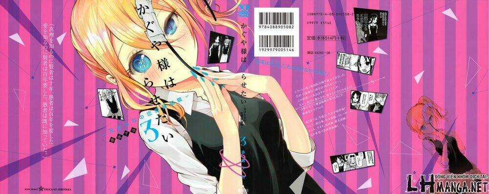 Đối Phương Phải Tỏ Tình Trước Chapter 31 trang 3