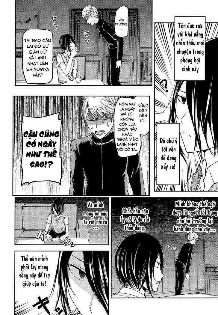 Đối Phương Phải Tỏ Tình Trước Chapter 32 trang 12