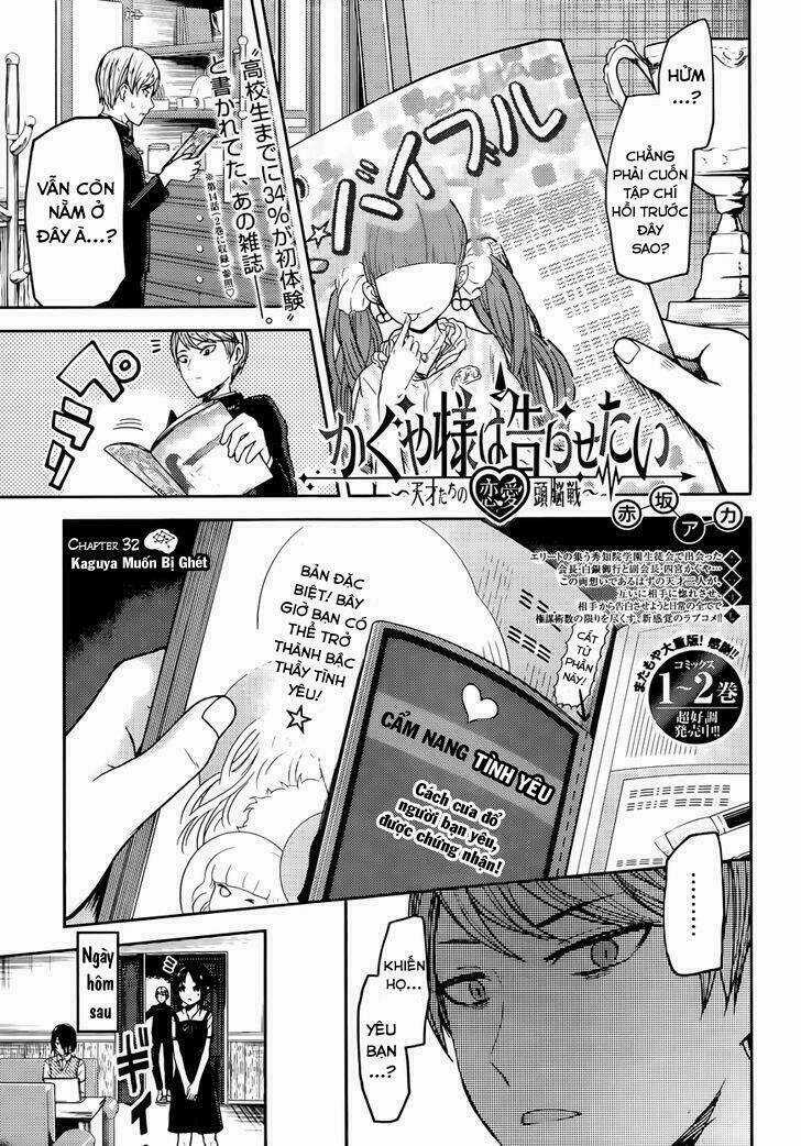 Đối Phương Phải Tỏ Tình Trước Chapter 32 trang 3