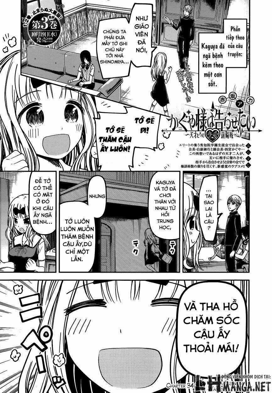 Đối Phương Phải Tỏ Tình Trước Chapter 34 trang 3