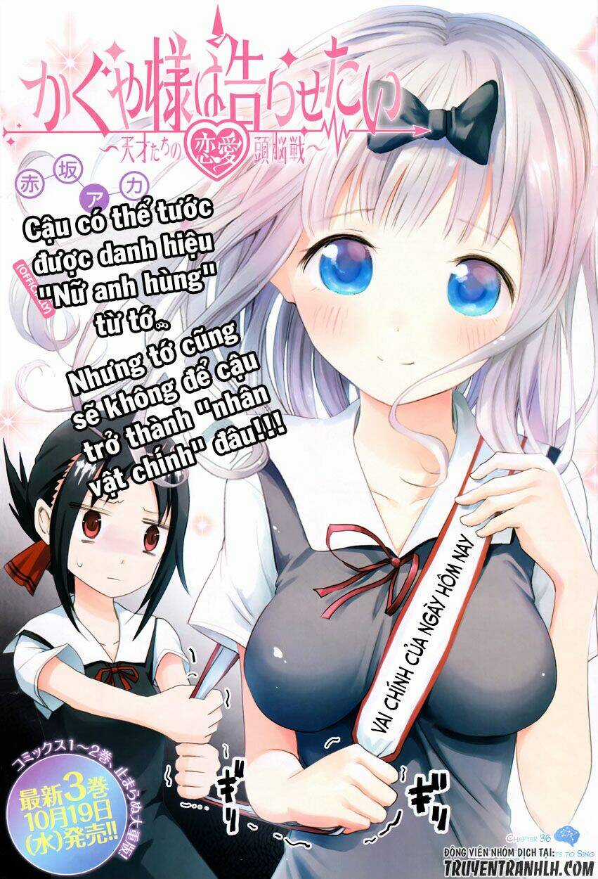 Đối Phương Phải Tỏ Tình Trước Chapter 36 trang 2