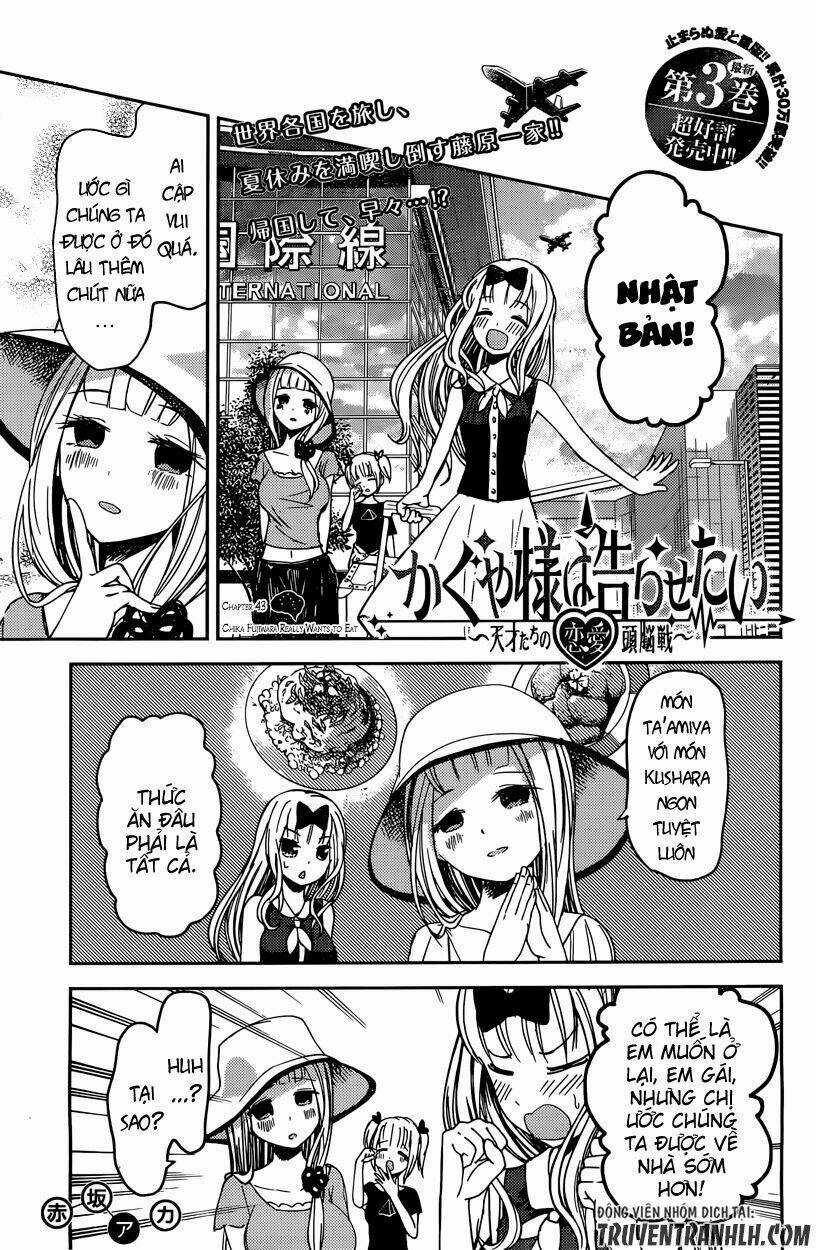 Đối Phương Phải Tỏ Tình Trước Chapter 43 trang 3