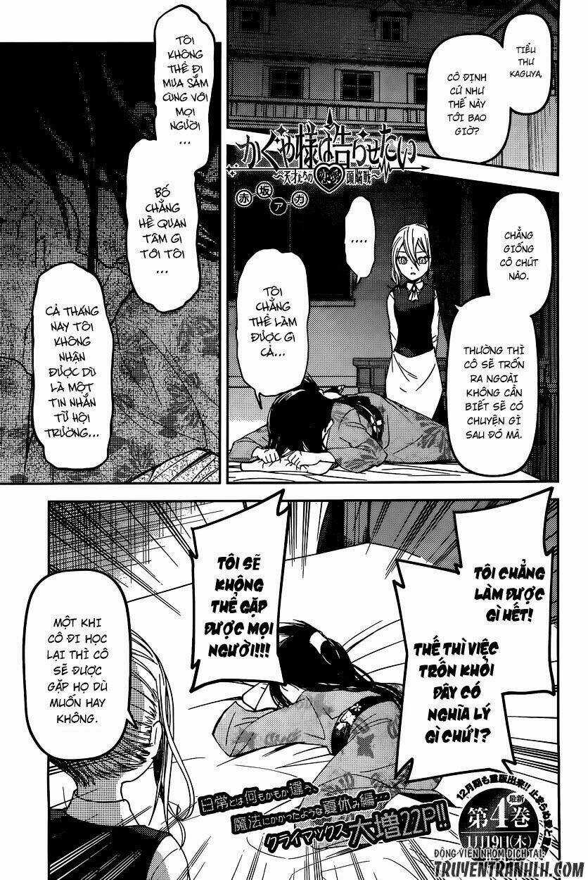 Đối Phương Phải Tỏ Tình Trước Chapter 45 trang 3