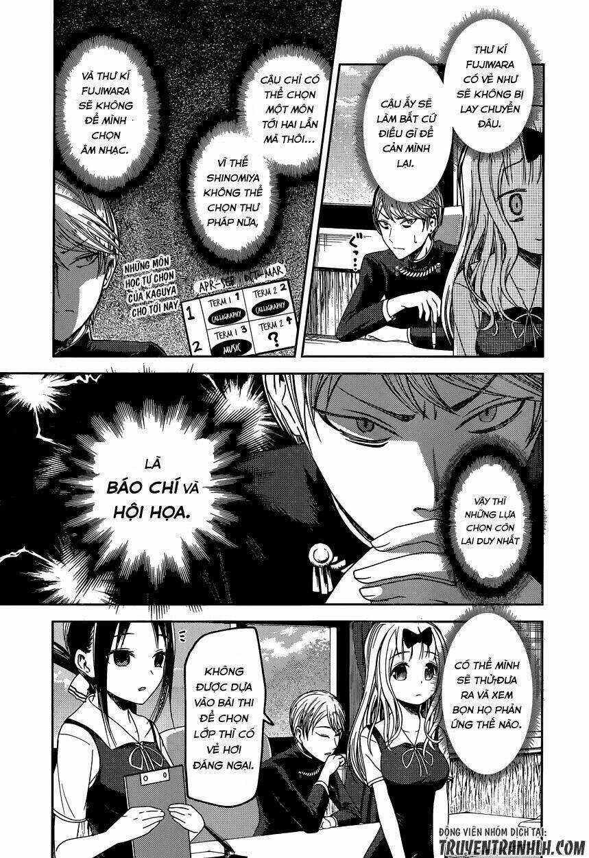 Đối Phương Phải Tỏ Tình Trước Chapter 47 trang 13