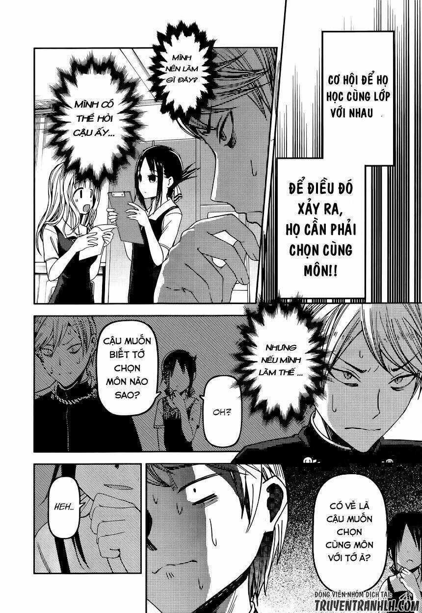 Đối Phương Phải Tỏ Tình Trước Chapter 47 trang 6