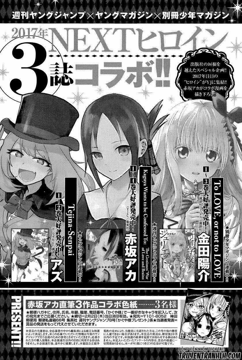 Đối Phương Phải Tỏ Tình Trước Chapter 49 trang 21